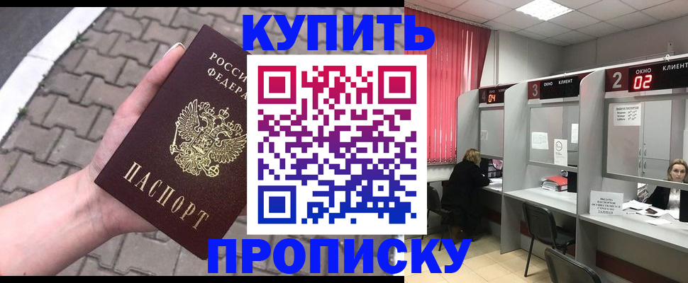 временная регистрация гарантия в Тюменской области