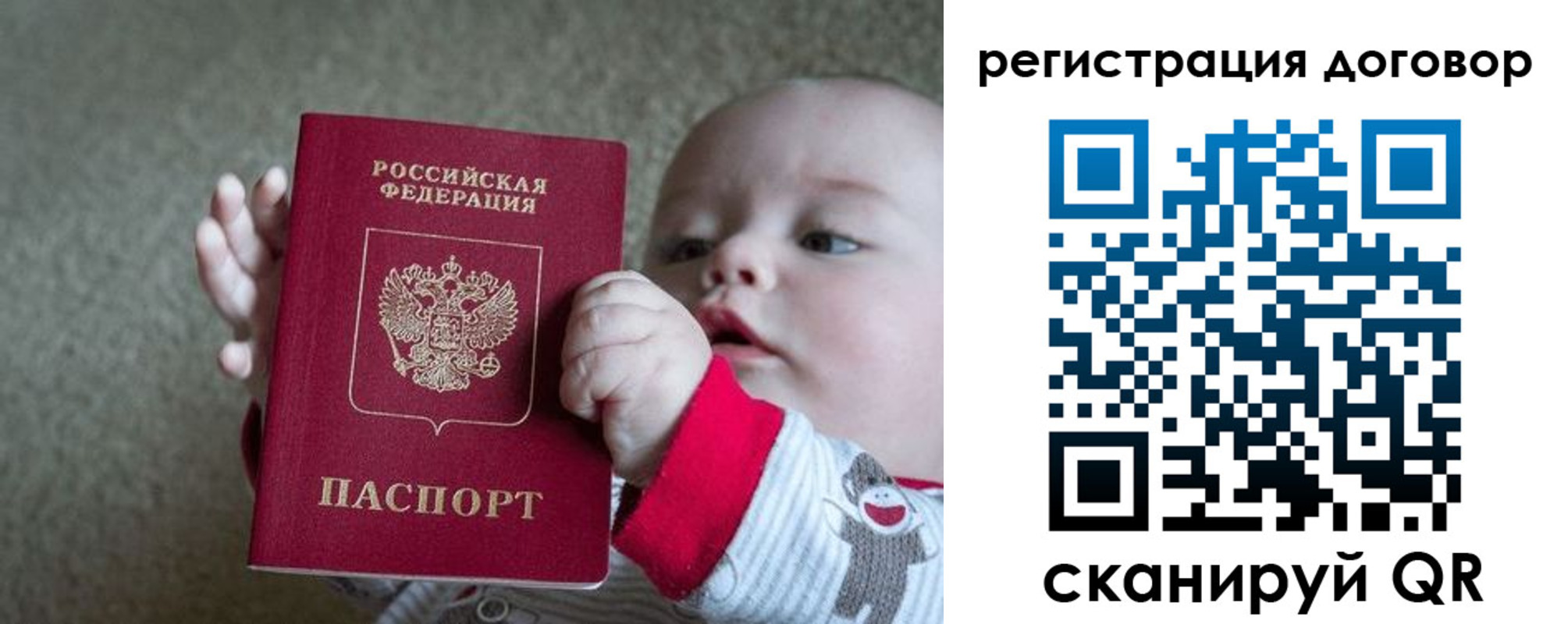 временная регистрация законно в Тюменской области