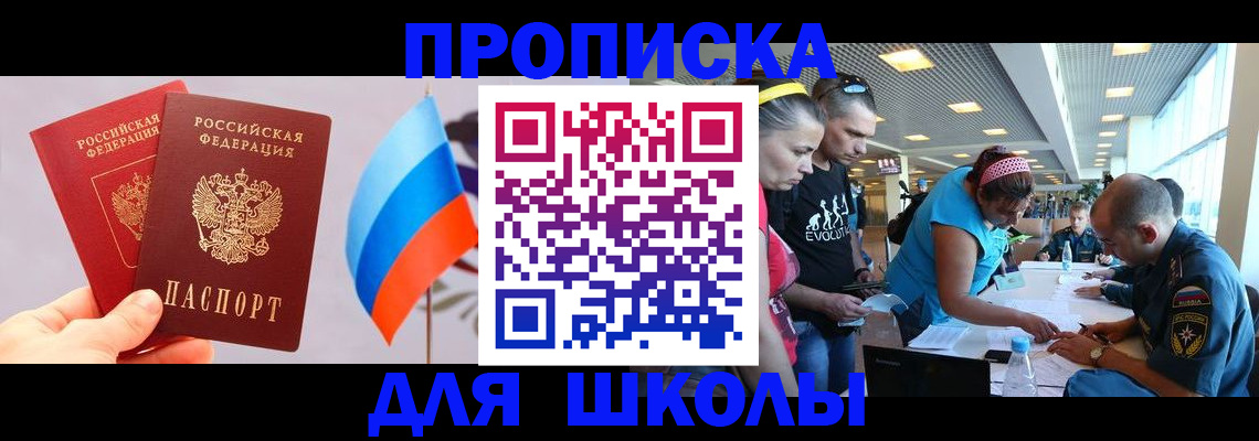 регистрация в Тюменской области