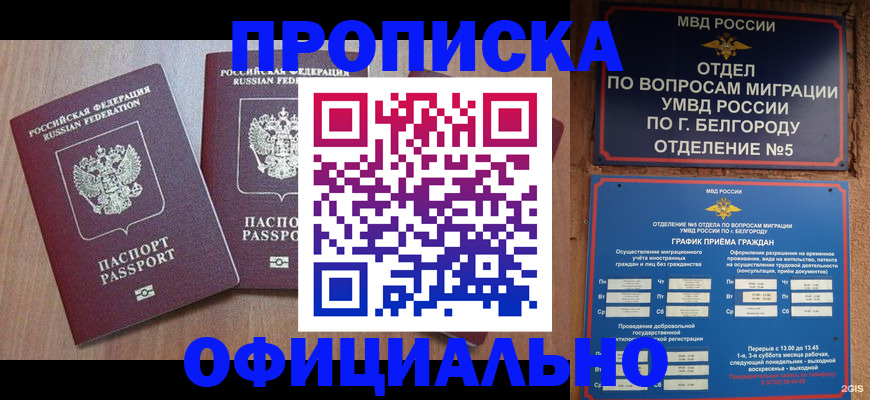 найти адрес прописки в Тюменской области