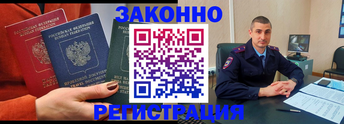 регистрация для дет. сада в Тюменской области