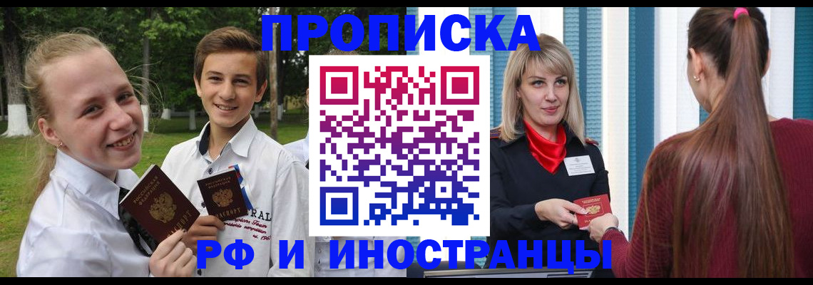 миграционный учет в Тюменской области