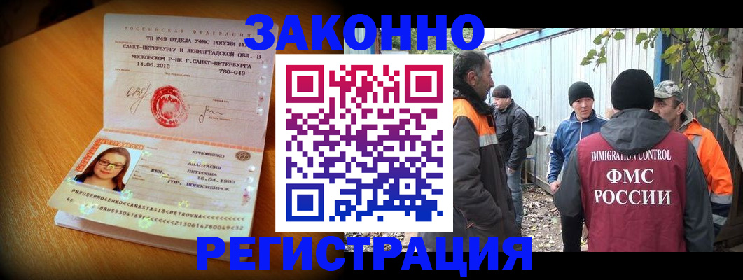 временная регистрация 2025 в Тюменской области